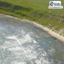 RESERVA NACIONAL ISLA MOCHA, Lebu, Atractivo Tur&iacute;stico