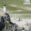 RESERVA NACIONAL ISLA MOCHA, Lebu, Atractivo Tur&iacute;stico