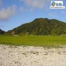 RESERVA NACIONAL ISLA MOCHA, Lebu, Atractivo Tur&iacute;stico